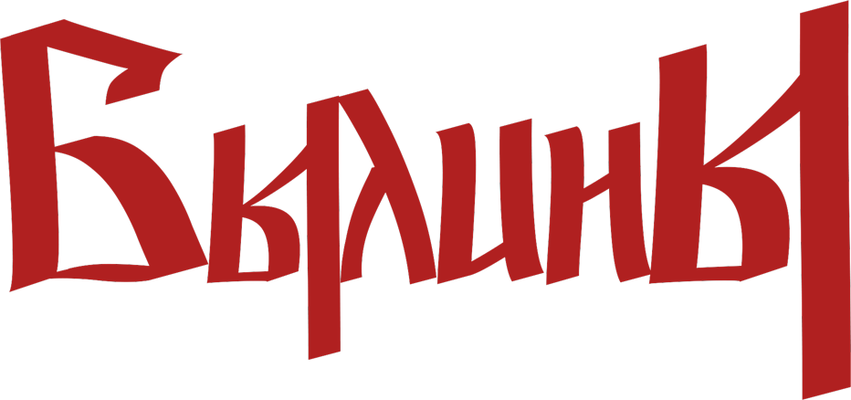 Byliny